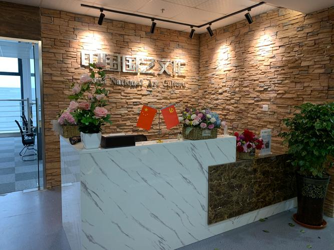 活动的组织策划;展览展示服务;艺术品销售与咨询;留学信息咨询服务