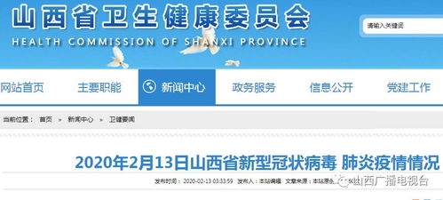 多维度数据持续向好，精准信息服务助力疫情应对