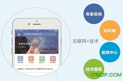 安世界 v1.0.6 安卓版 精准信息咨询，助力安全决策